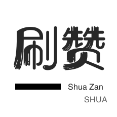 微信视频号粉丝业务-抖音粉丝真人业务下单-抖音业务24小时免费下单平台